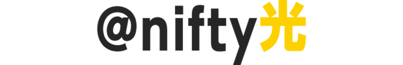 ニフティ光